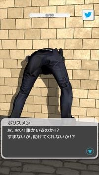 救个屁(4)