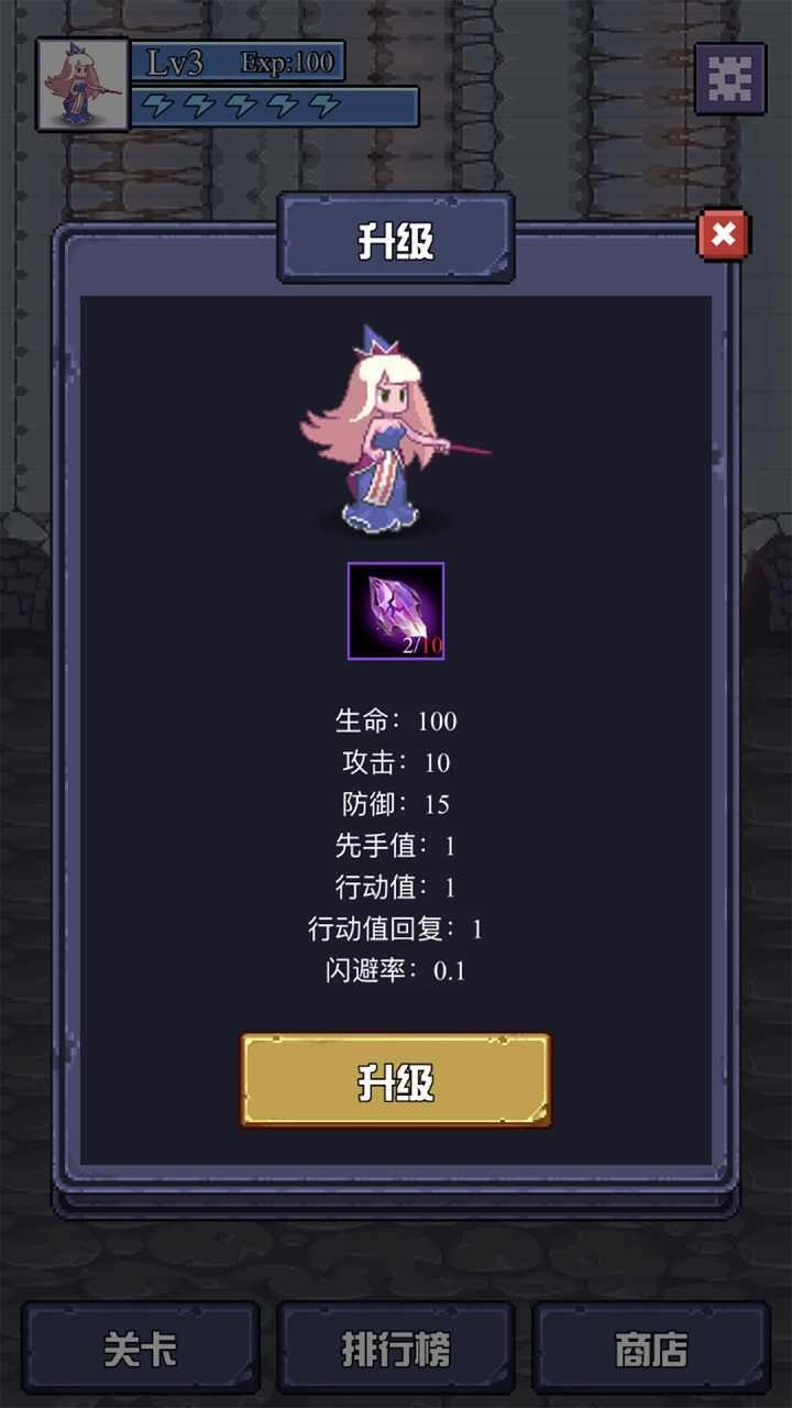 魔物迷宫中文版(1)