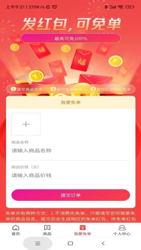 开心桃