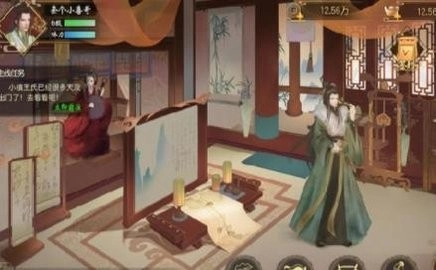 中医世家手机版(2)