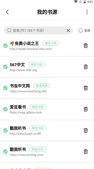 一知阅读截图0