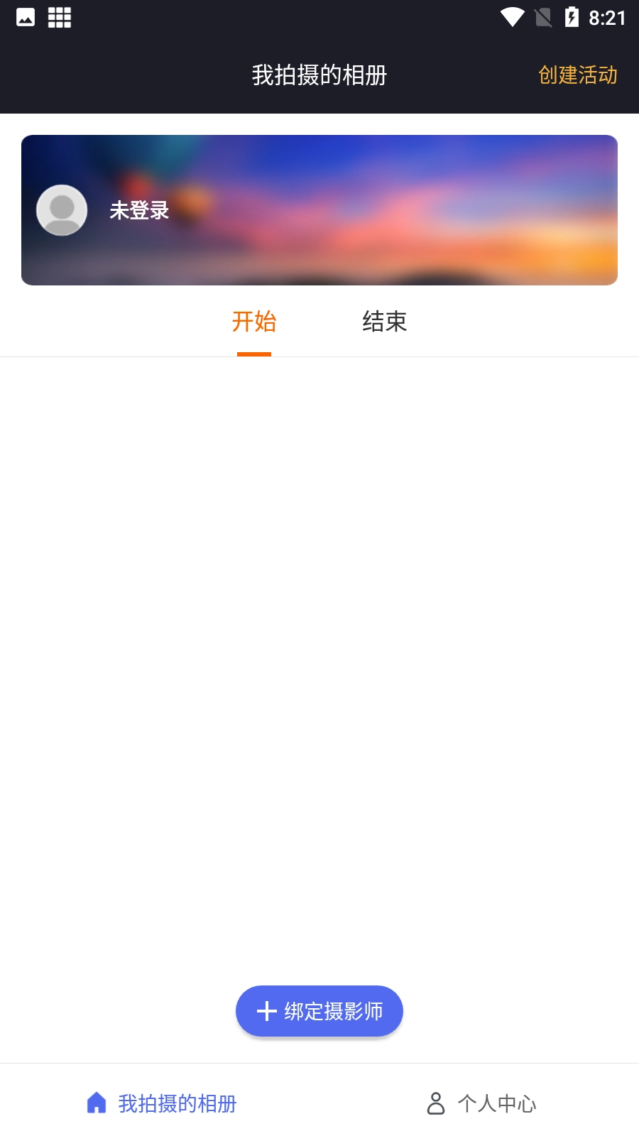 拍立映