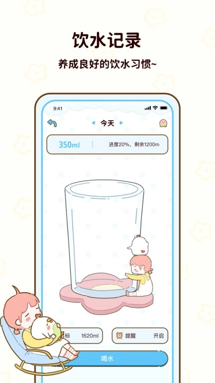 咕咕轻断食2025