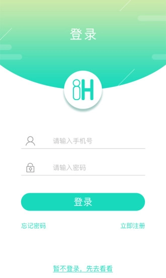 8H工间操(2)