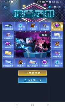 抽多多