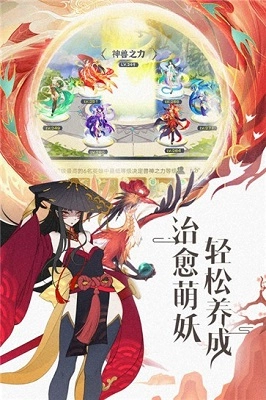 绿洲野兽3