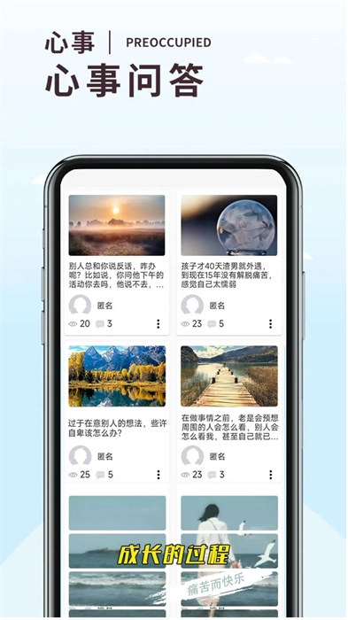 温度倾诉2025