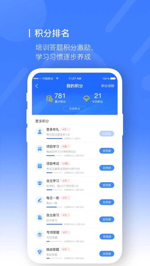 安培空间(5)