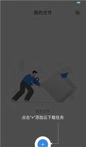 考拉网盘2025