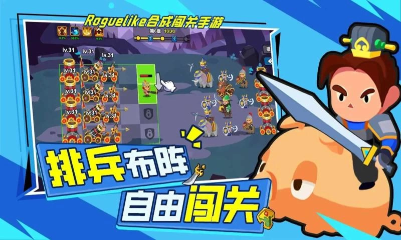 海精灵战队游戏