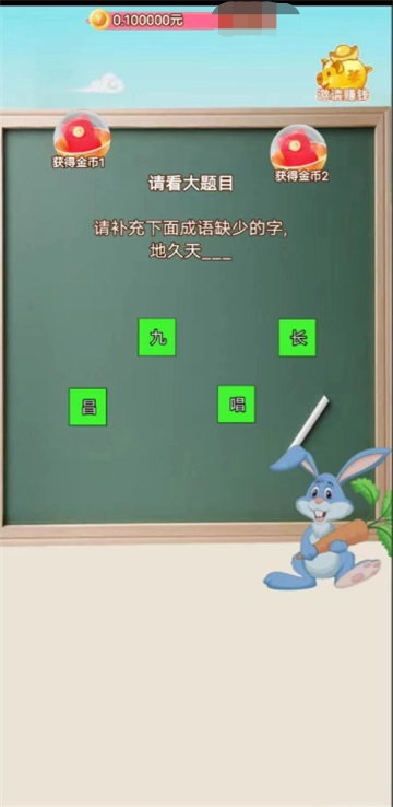翰林大学士2