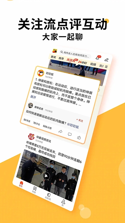 搜狐网