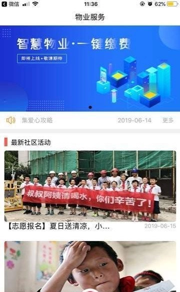 树懒社区