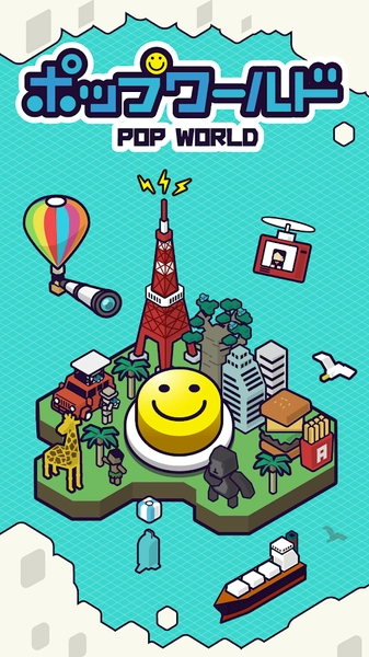 迷你世界之旅图3