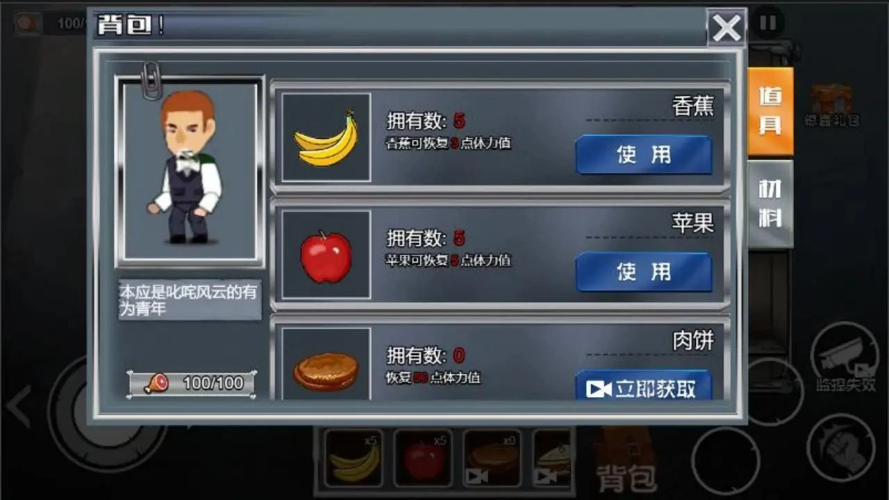 探险之旅(2)