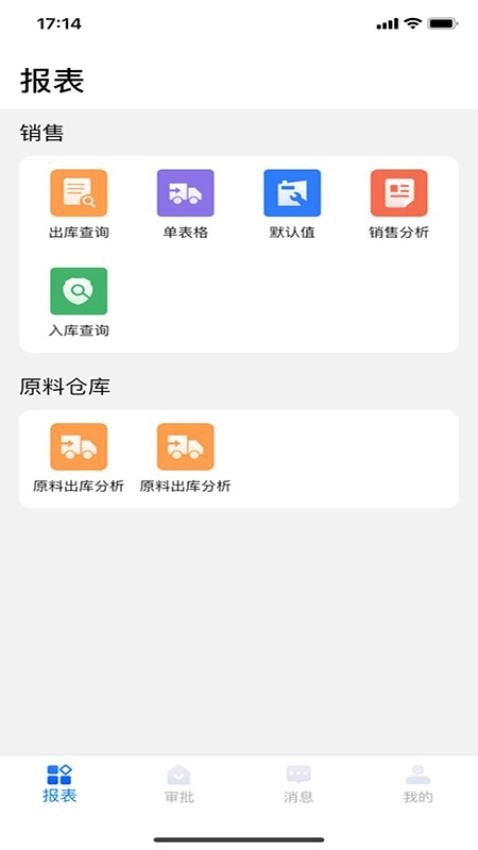 环思智慧(1)