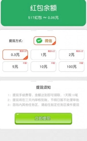 财神老爷爷(2)