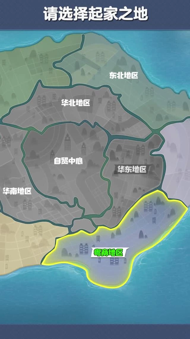 我是霸道总裁游戏(4)