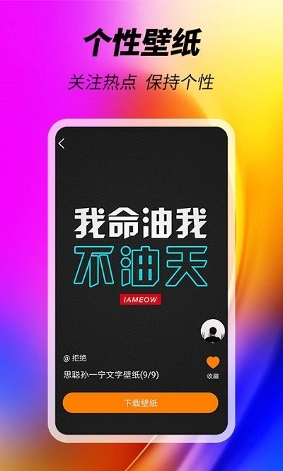 美化精灵大师图1