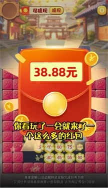 大家一起赚(1)