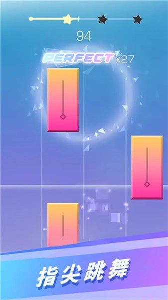 指尖音乐跳动(2)