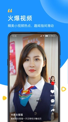 WiFi众联钥匙图3
