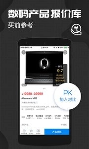 中关村在线