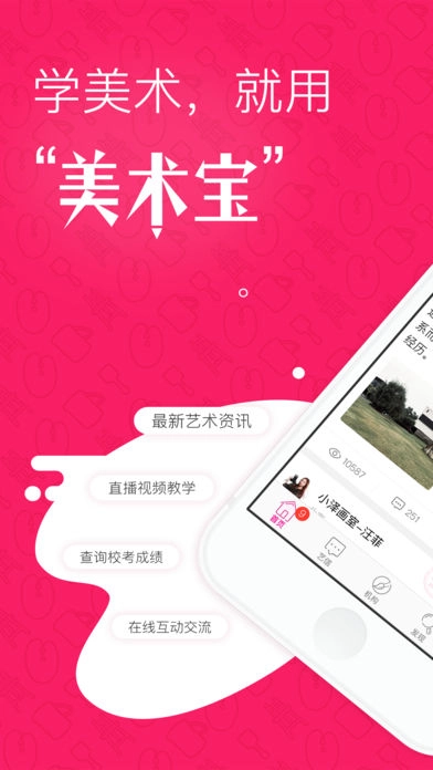 美术宝图5