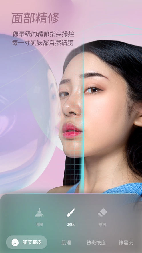 inFace截图4