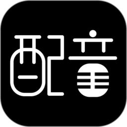 文字转语音配音 