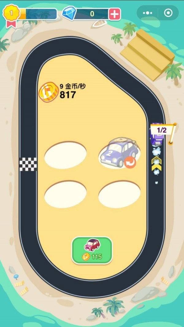 赛道大亨最新版