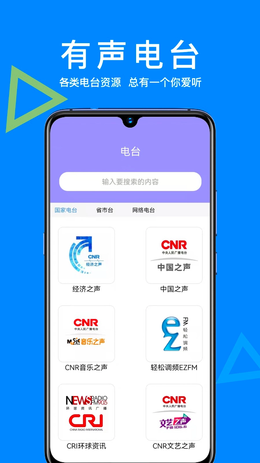 智能AI助手