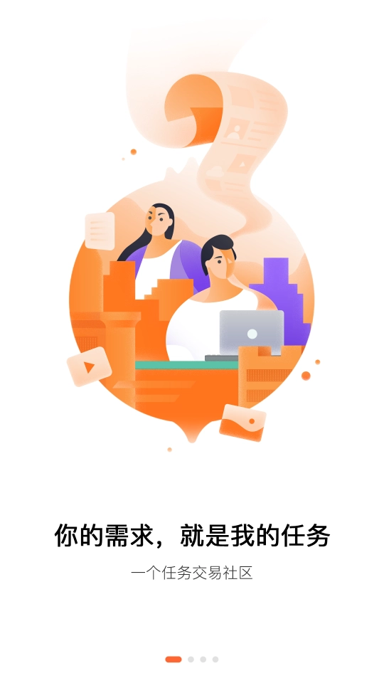 萝卜创客(1)