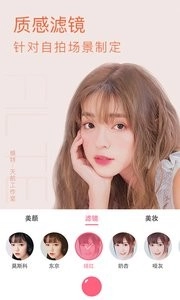 布丁相机图1