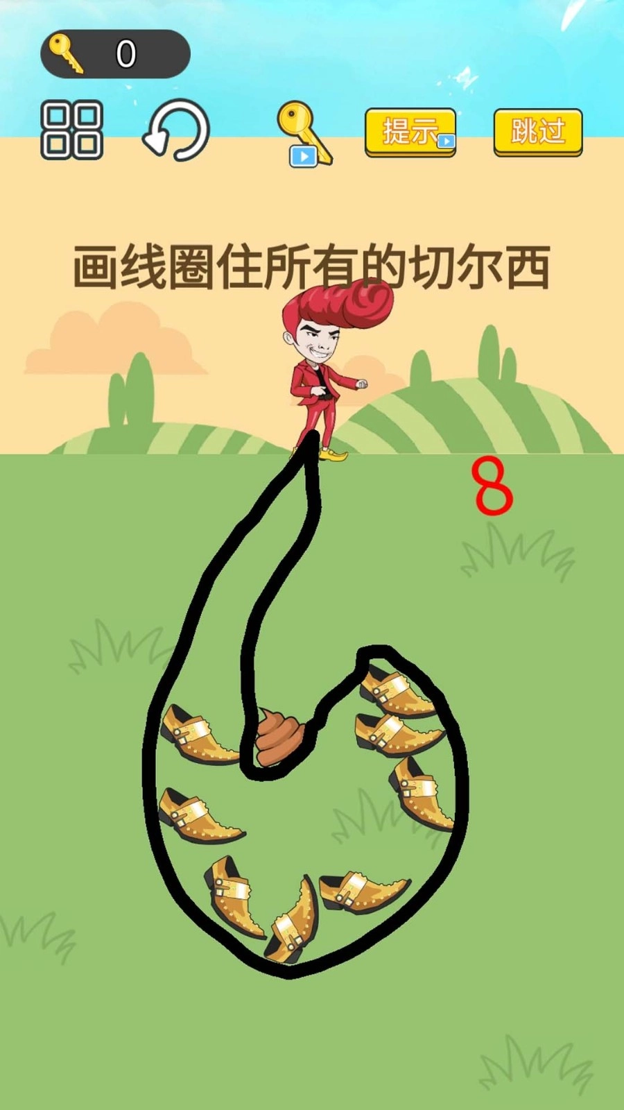 神奇闯关大赛(3)