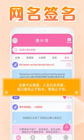 美易手机版