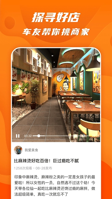 51山克油图2
