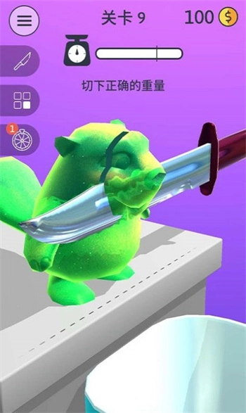 一刀切万物手机版3