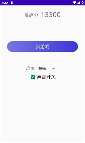 海兔打击快游戏图2