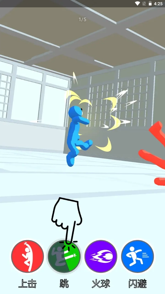 布娃娃功夫格斗图4