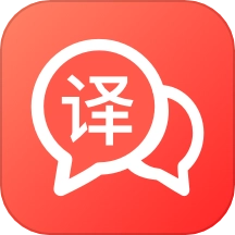 出国英语翻译官