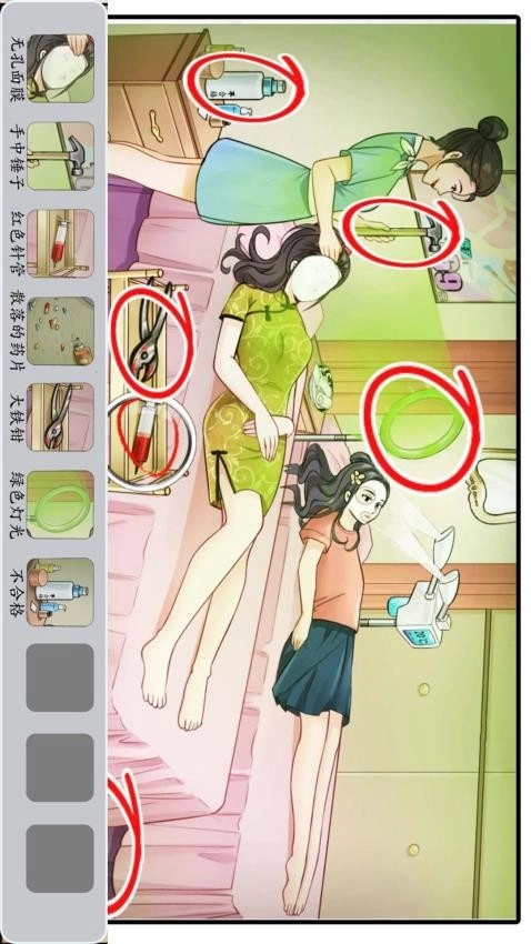 诡异美容院游戏截图2