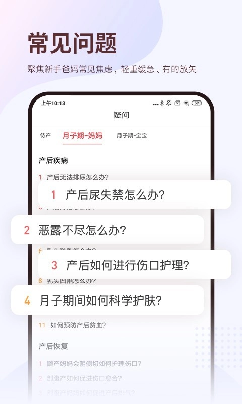 小狐妈妈 1