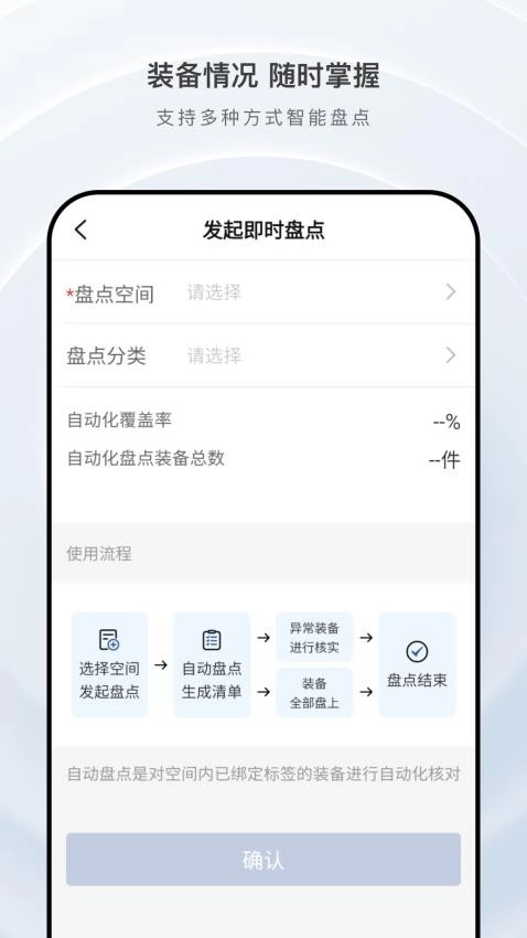 掌上庇虎免费版