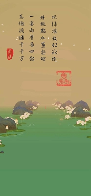 洄溯沙棠2025正版图1