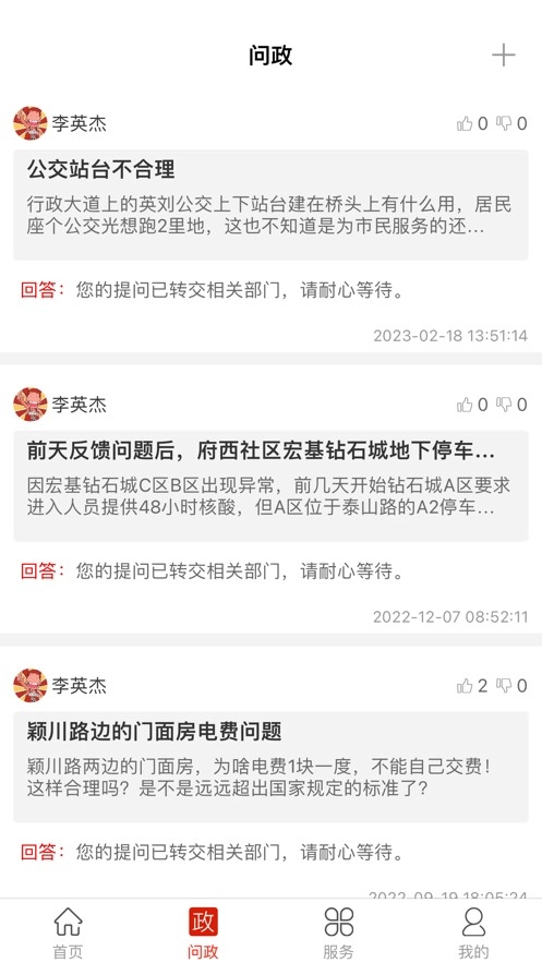 云上航空港