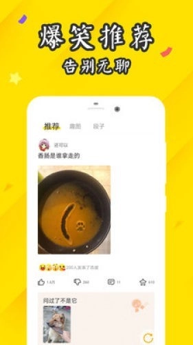 内含趣段子3