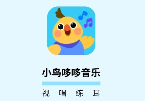 小鸟哆哆音乐 1