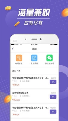 小乔开薪图1