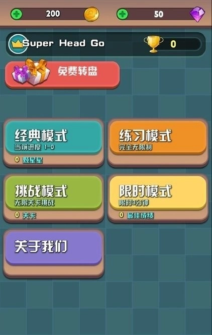 大脑冲突经典魔方游戏图2